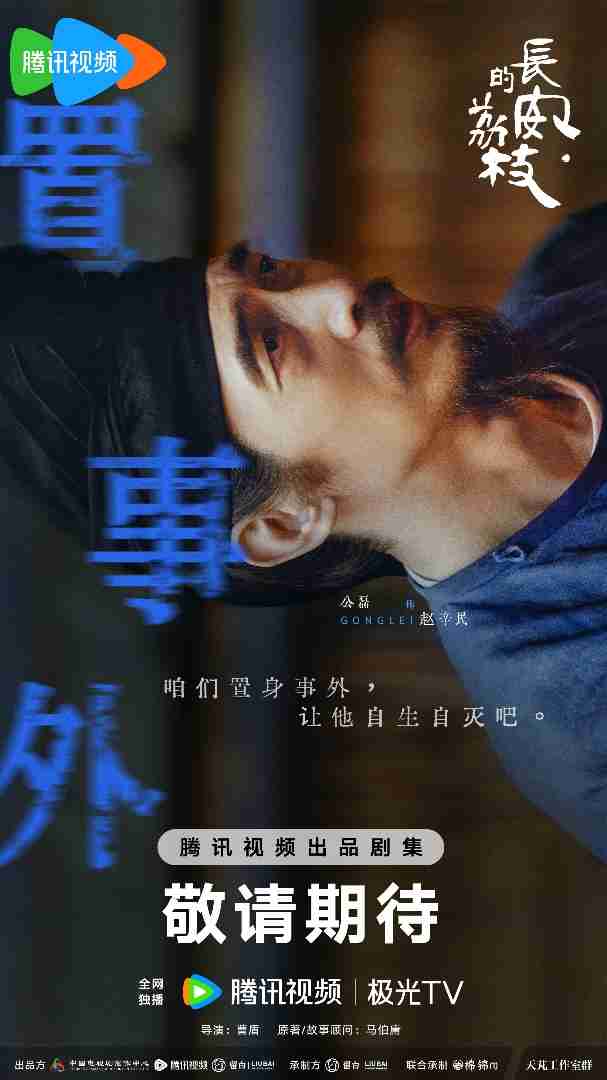 公磊2 公磊2