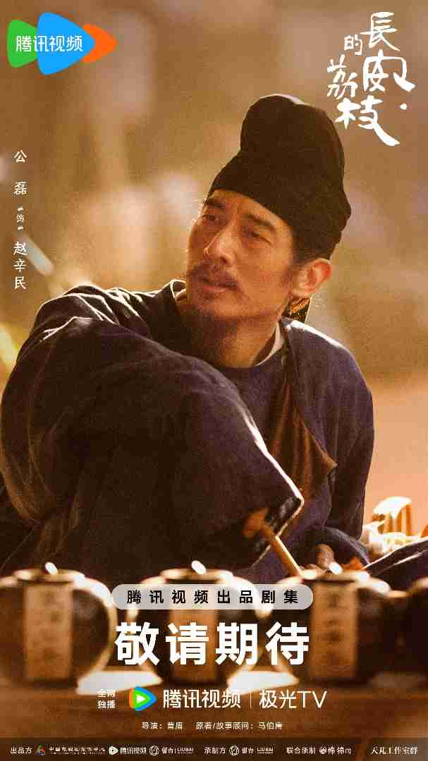 公磊1 公磊1