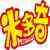 http://img.ewang.com/a7a2b45af26655f92ac7.jpg?x-oss-process=style/fangtu
